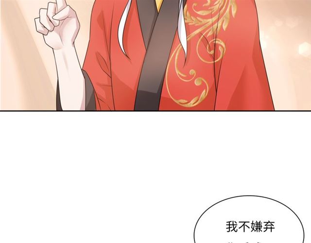 第93话 春宵一刻值千金(1/2)-第94话