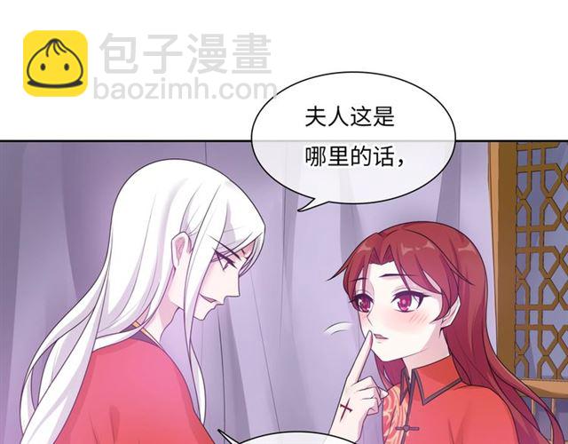 第93话 春宵一刻值千金(1/2)-第94话