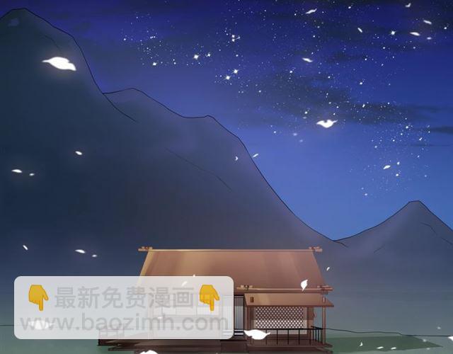 第93话 春宵一刻值千金(1/2)-第94话