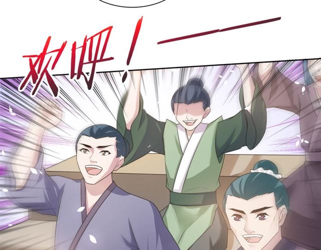 第95话 赛马进行时(1/2)-第96话