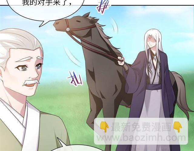 第95话 赛马进行时(1/2)-第96话