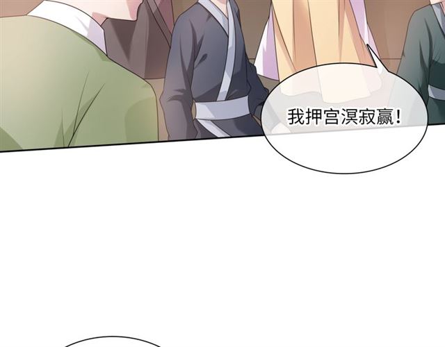 第95话 赛马进行时(1/2)-第96话