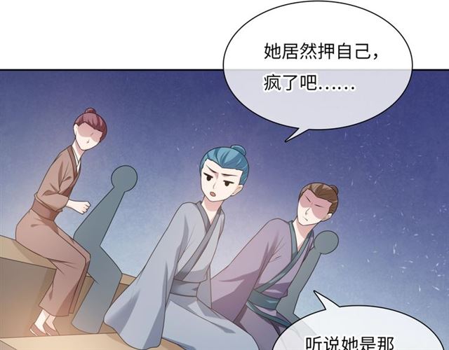 第95话 赛马进行时(1/2)-第96话