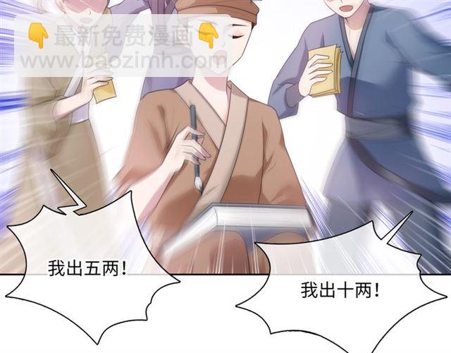 第95话 赛马进行时(1/2)-第96话