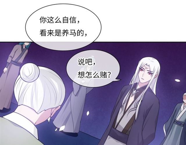 第95话 赛马进行时(1/2)-第96话