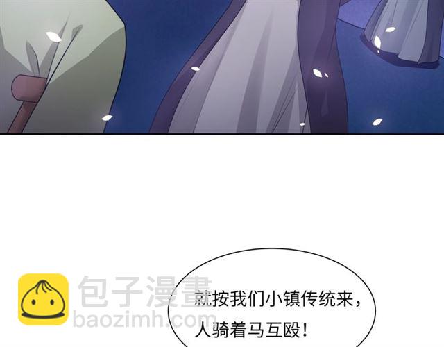 第95话 赛马进行时(1/2)-第96话