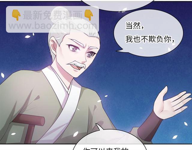 第95话 赛马进行时(1/2)-第96话