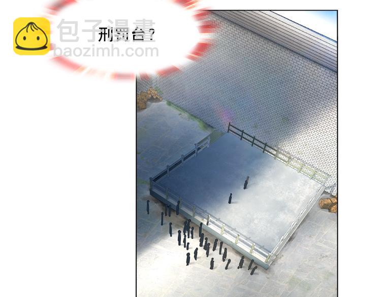 第9话 我要惩罚你~(1/3)-第10话