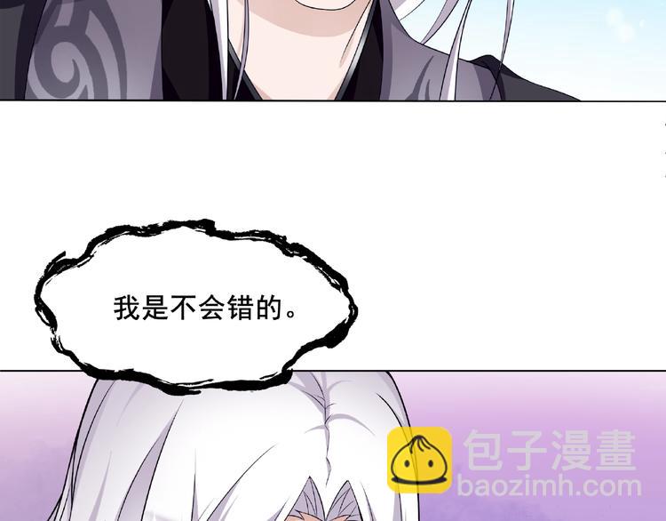 第9话 我要惩罚你~(1/3)-第10话