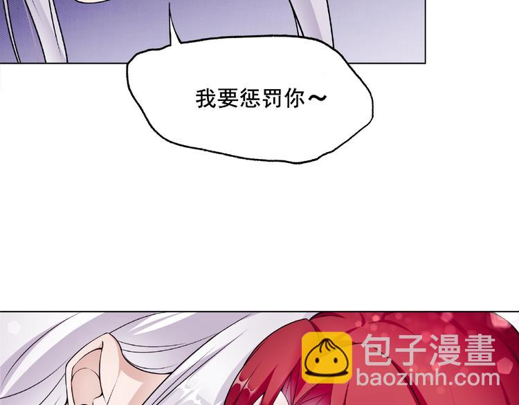 第9话 我要惩罚你~(1/3)-第10话