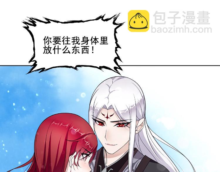 第9话 我要惩罚你~(1/3)-第10话