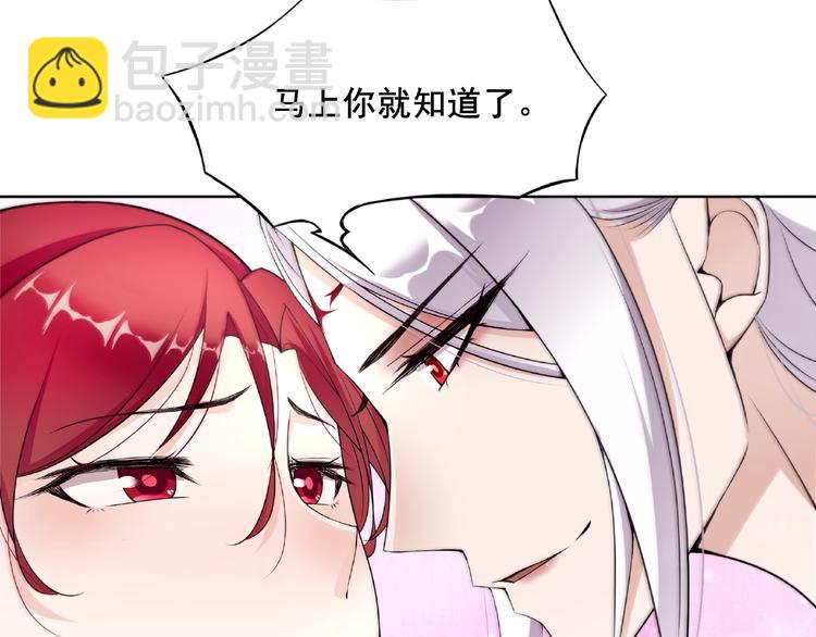 第9话 我要惩罚你~(1/3)-第10话