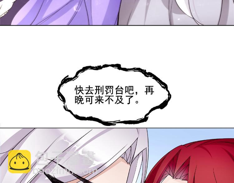 第9话 我要惩罚你~(1/3)-第10话