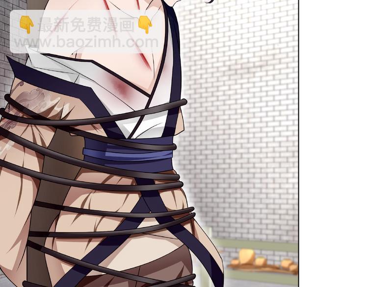 第9话 我要惩罚你~(1/3)-第10话