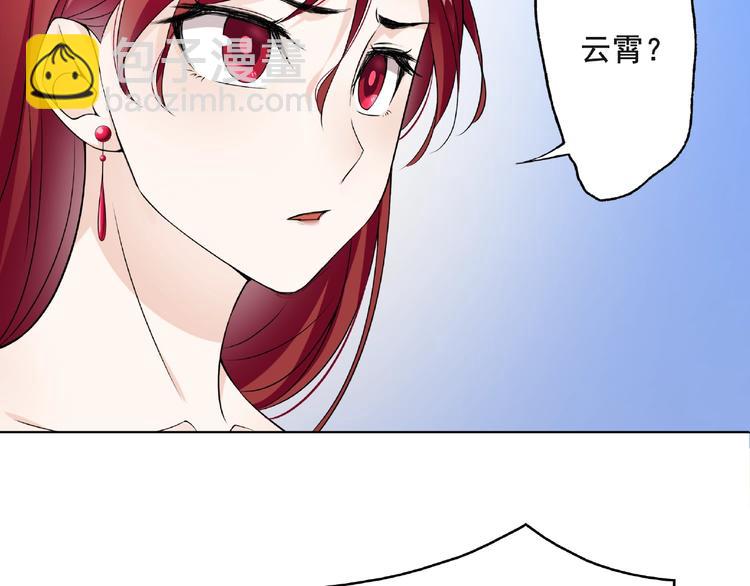 第9话 我要惩罚你~(1/3)-第10话