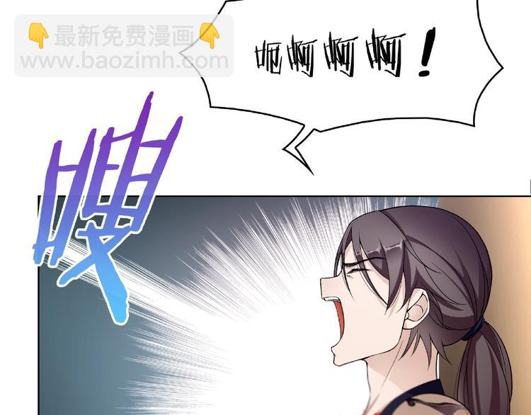 第9话 我要惩罚你~(1/3)-第10话