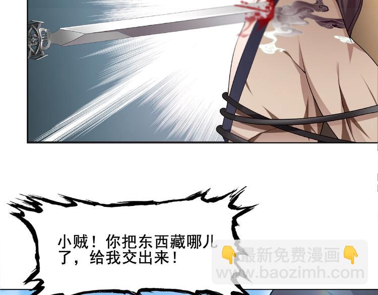 第9话 我要惩罚你~(1/3)-第10话