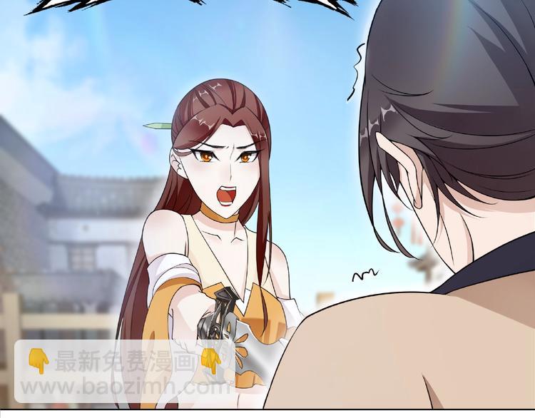 第9话 我要惩罚你~(1/3)-第10话