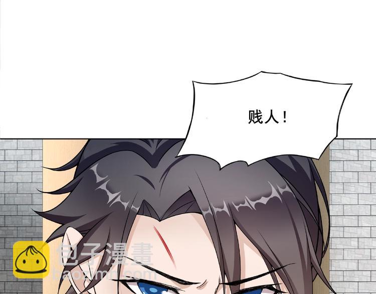 第9话 我要惩罚你~(1/3)-第10话