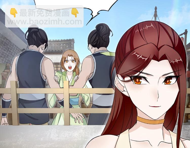 第9话 我要惩罚你~(1/3)-第10话