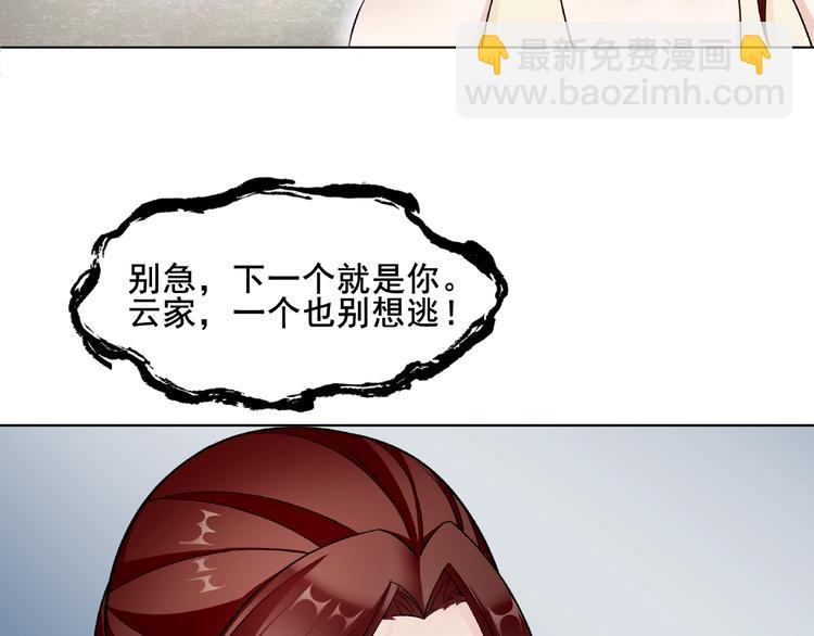 第9话 我要惩罚你~(1/3)-第10话