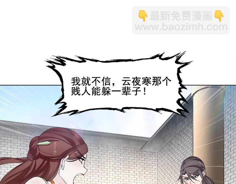 第9话 我要惩罚你~(1/3)-第10话