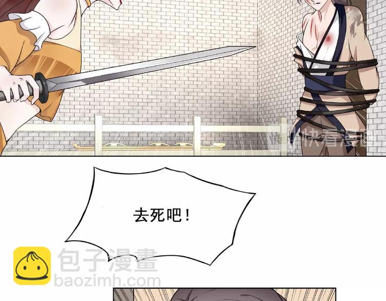 第9话 我要惩罚你~(1/3)-第10话