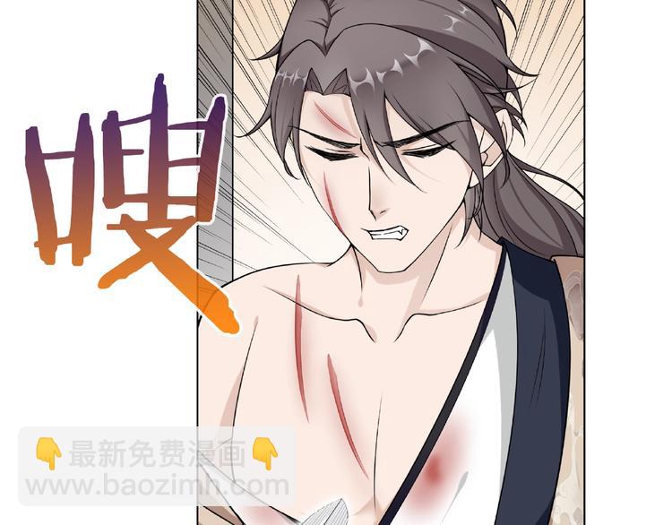 第9话 我要惩罚你~(1/3)-第10话