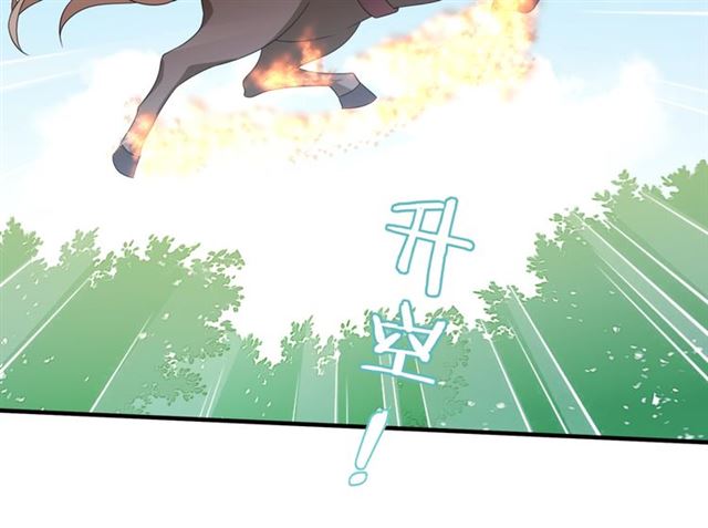 第97话 吻我的时候很用心(1/2)-第98话