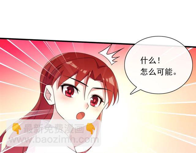 第97话 吻我的时候很用心(1/2)-第98话