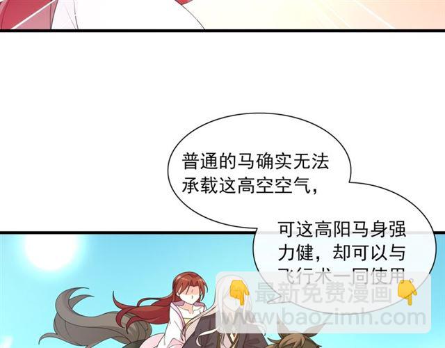 第97话 吻我的时候很用心(1/2)-第98话