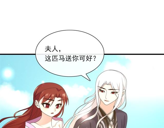 第97话 吻我的时候很用心(1/2)-第98话