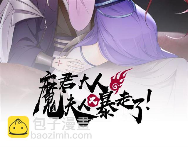 第97话 吻我的时候很用心(1/2)-第98话