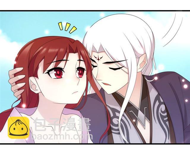 第97话 吻我的时候很用心(1/2)-第98话