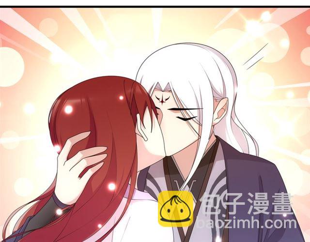 第97话 吻我的时候很用心(1/2)-第98话