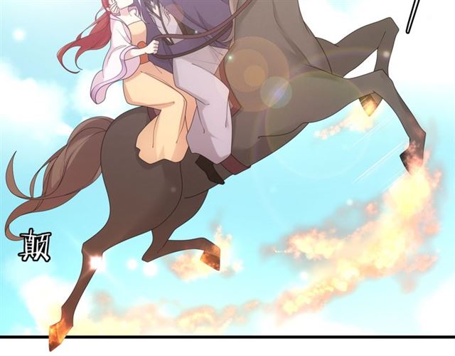 第97话 吻我的时候很用心(1/2)-第98话