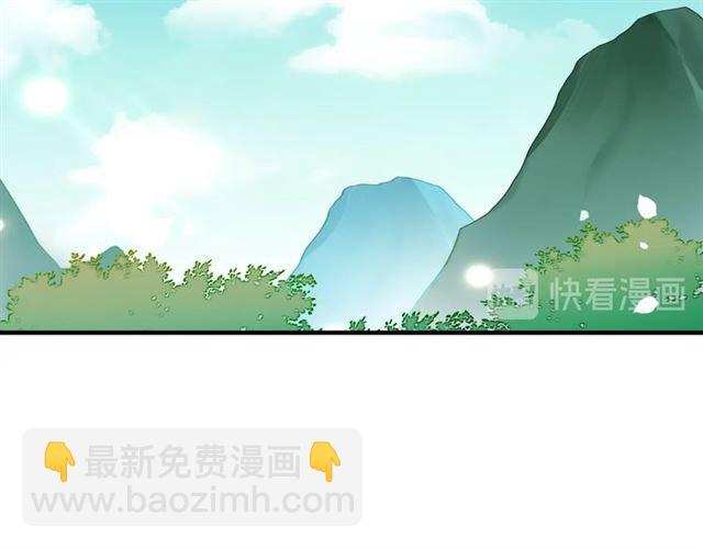 第97话 吻我的时候很用心(1/2)-第98话