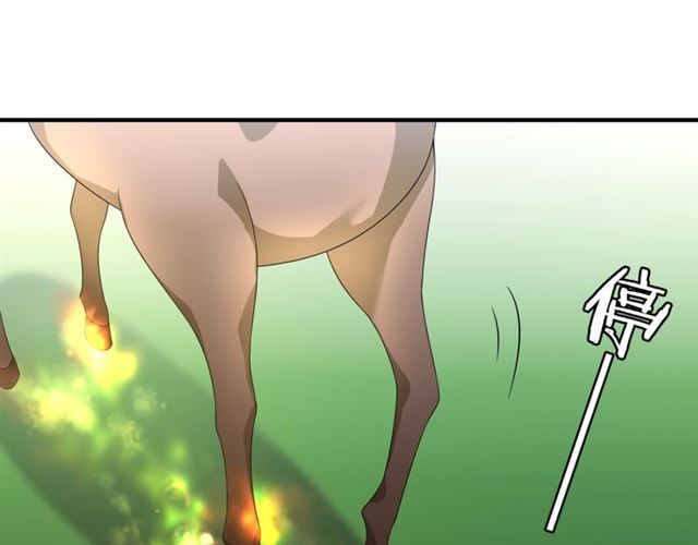 第97话 吻我的时候很用心(1/2)-第98话