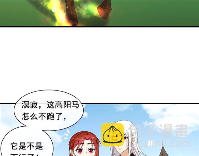 第97话 吻我的时候很用心(1/2)-第98话