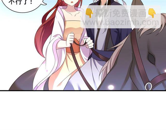 第97话 吻我的时候很用心(1/2)-第98话