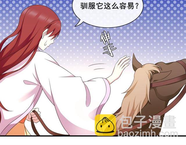 第97话 吻我的时候很用心(1/2)-第98话