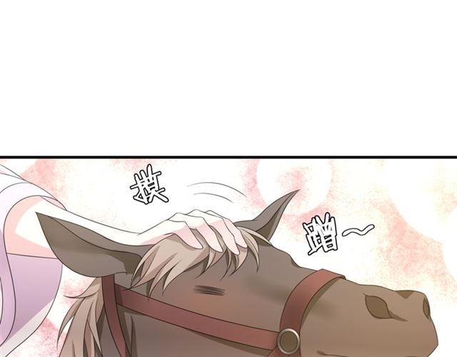 第97话 吻我的时候很用心(1/2)-第98话