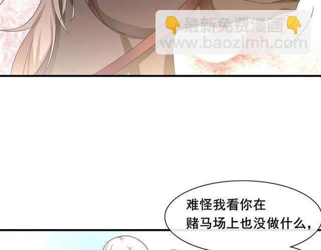 第97话 吻我的时候很用心(1/2)-第98话