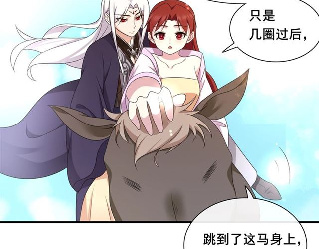 第97话 吻我的时候很用心(1/2)-第98话