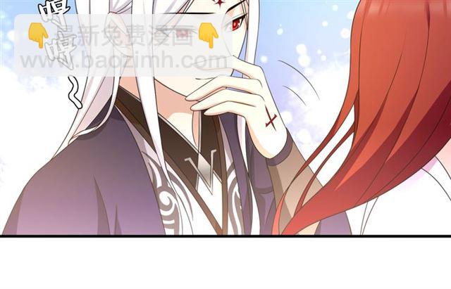 第97话 吻我的时候很用心(1/2)-第98话