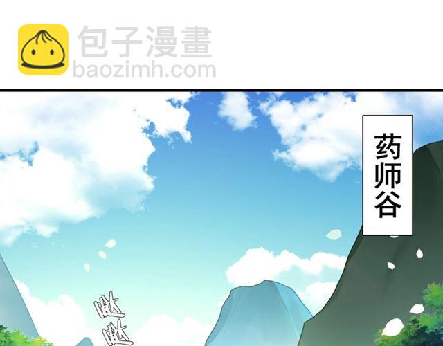 第97话 吻我的时候很用心(1/2)-第98话