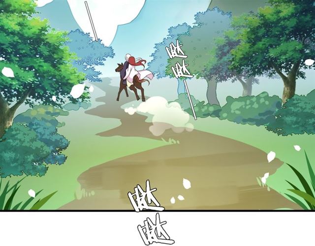 第97话 吻我的时候很用心(1/2)-第98话