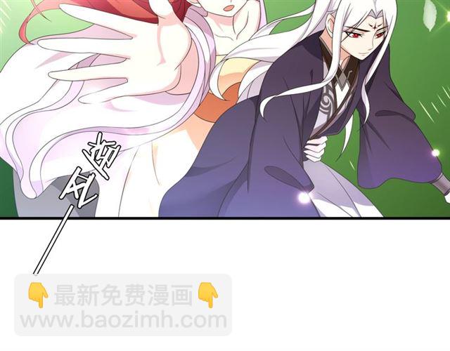 第97话 吻我的时候很用心(1/2)-第98话