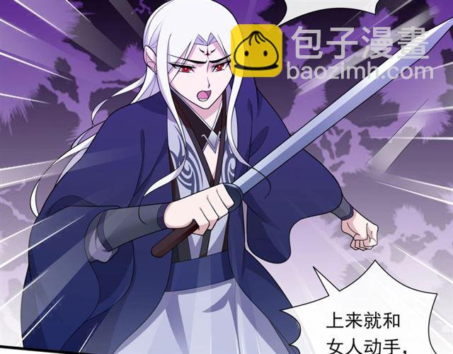 第99话 我来救你！(1/2)-第100话