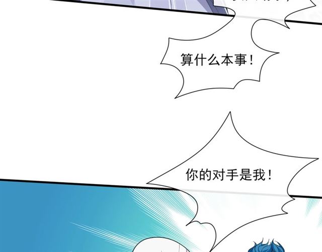 第99话 我来救你！(1/2)-第100话